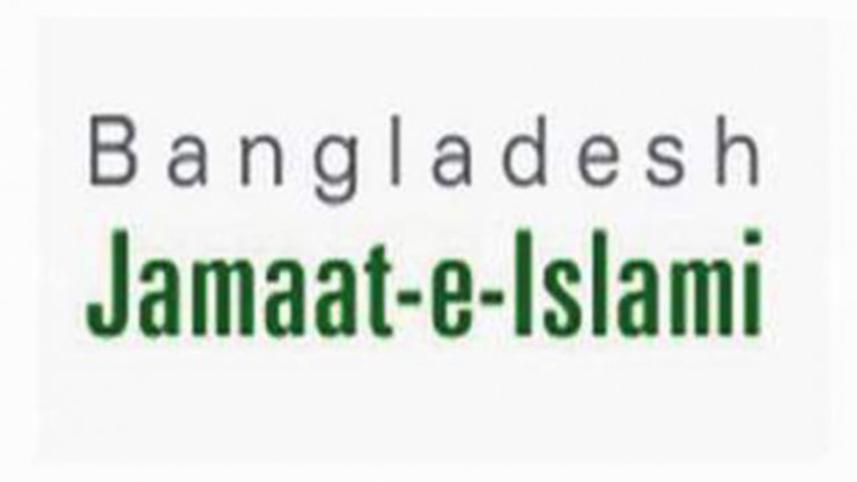 jamaat-logo-english.jpg