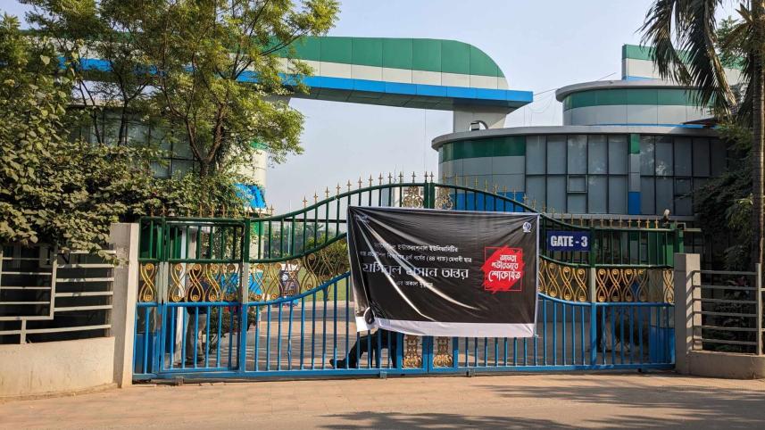 diu_at_savar.jpg