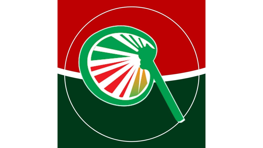 iab_islami_andolan_bangladesh