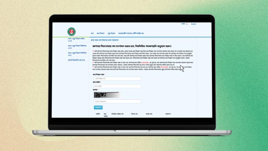 update birth certificate.jpg