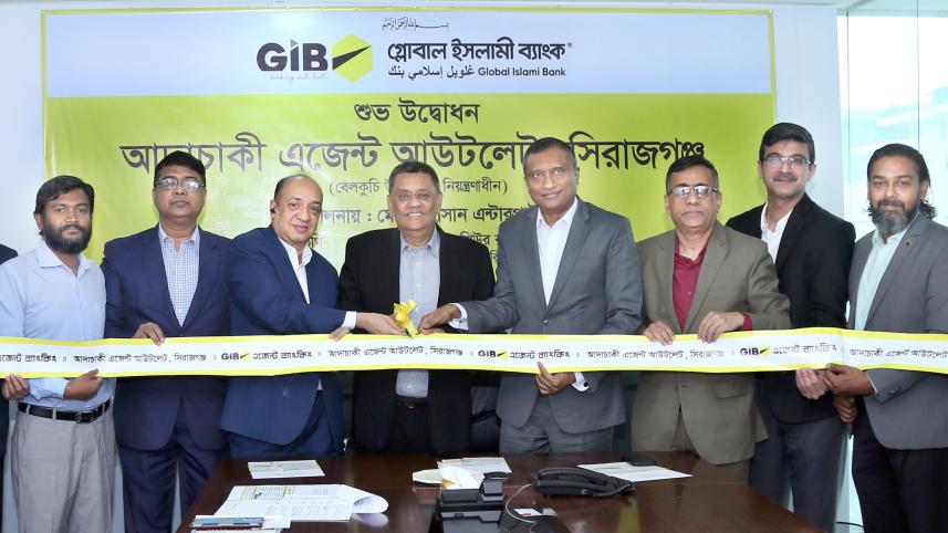 global_islami_bank