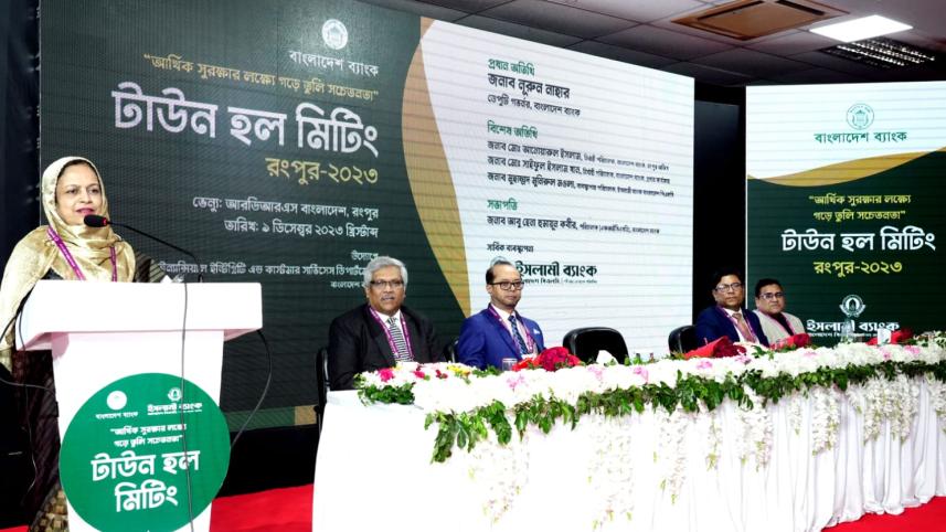 islami_bank 