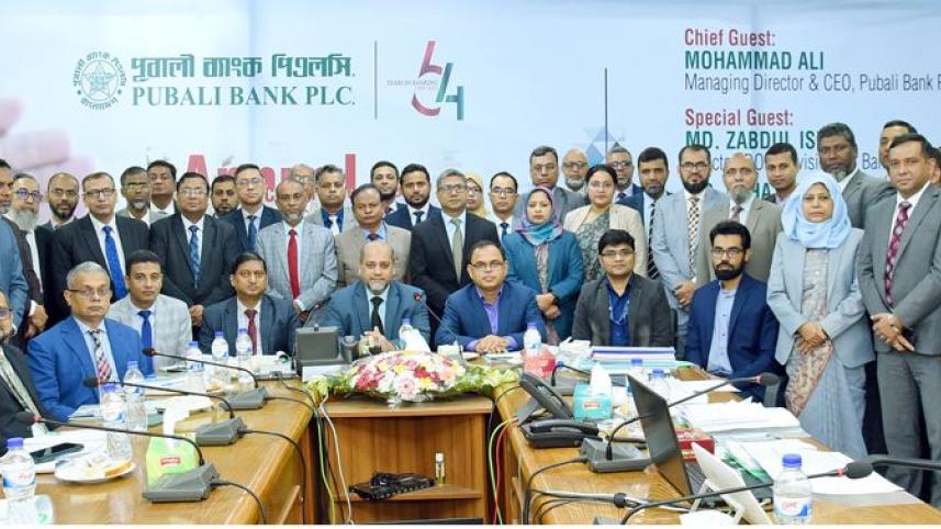 pubali_bank_plc