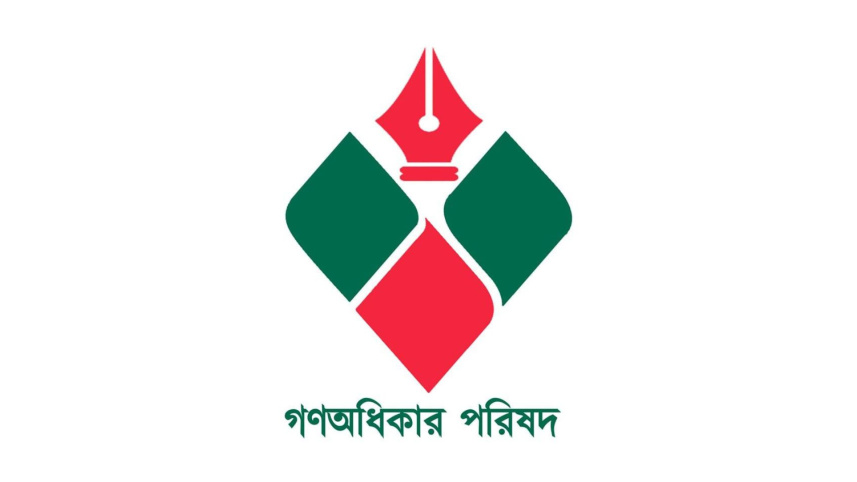 Gono Odhikar Parishad