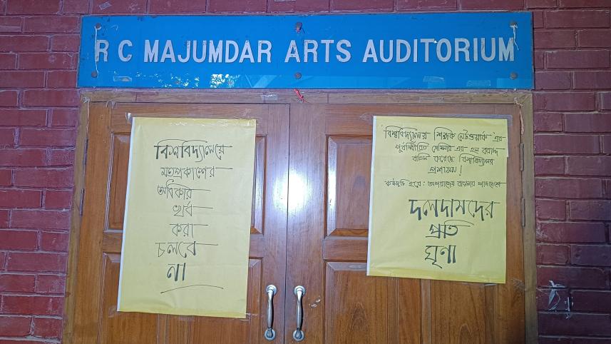 du discussion on natl curriculum