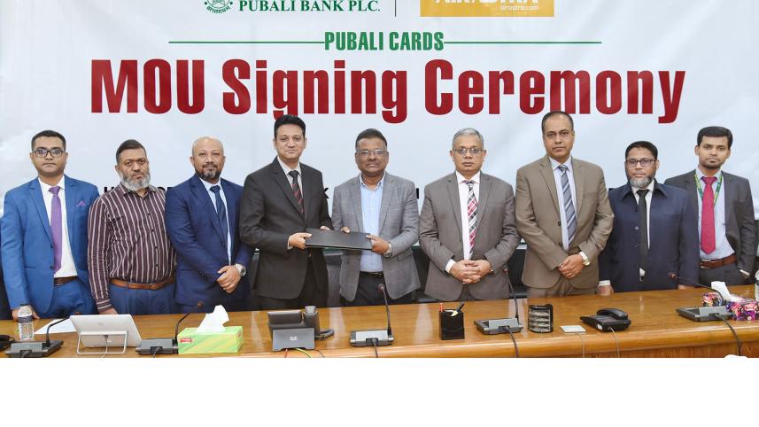 pubali_bank 