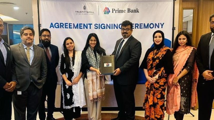 prime_bank_plc