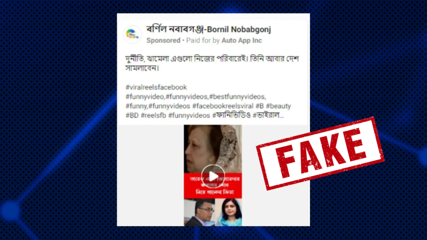 Fake news Bangladesh