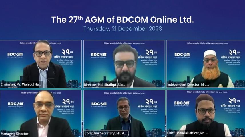 bdcom_oline_ltd