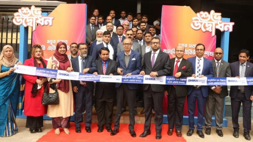 dhaka_bank_plc