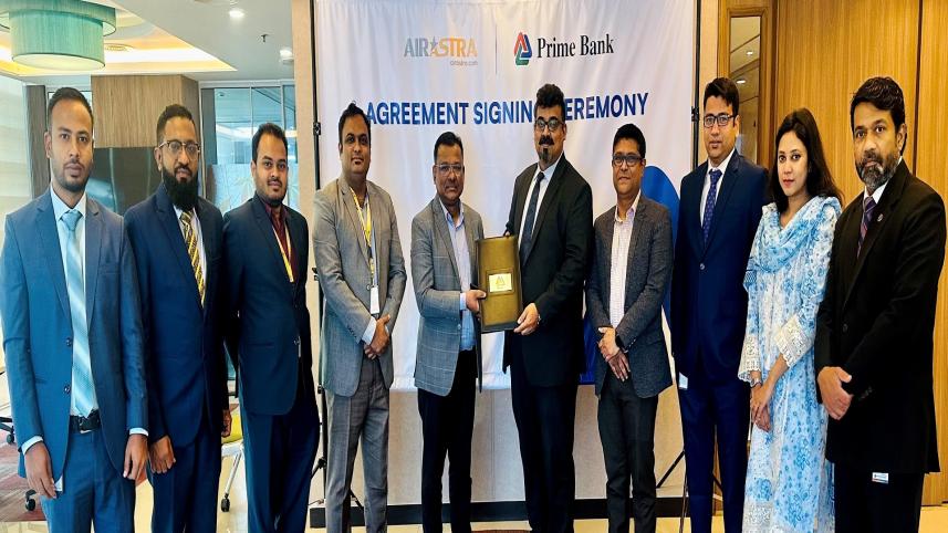 prime_bank 