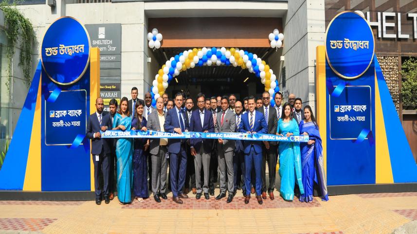 brac_bank 