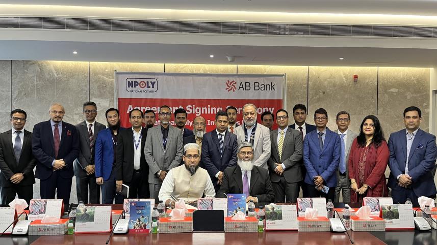 AB Bank 