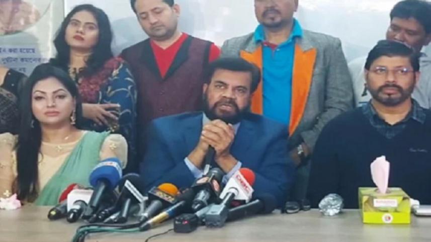 Film Artistes Association 