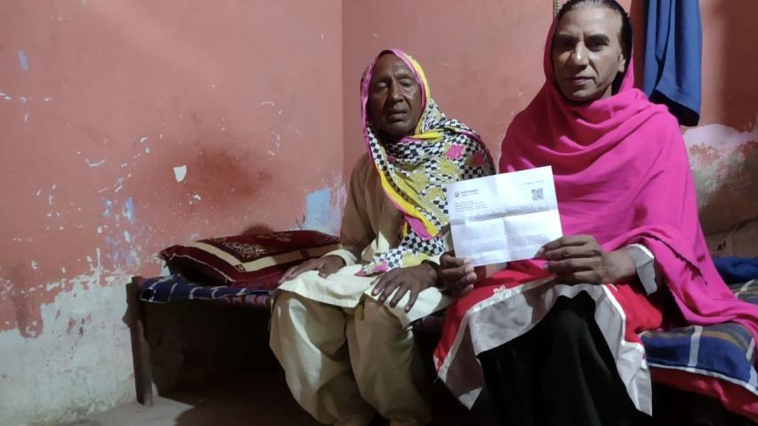 Pakistan elections 2024