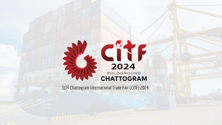 chattogram_international_trade_fair_citf-2024.jpg
