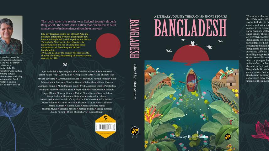 cover_bangladesh_curved.jpg