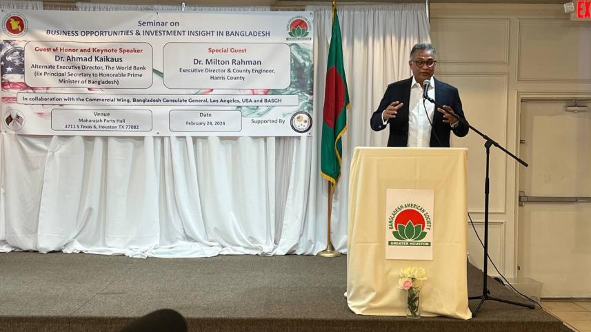 US investment in Bangladesh