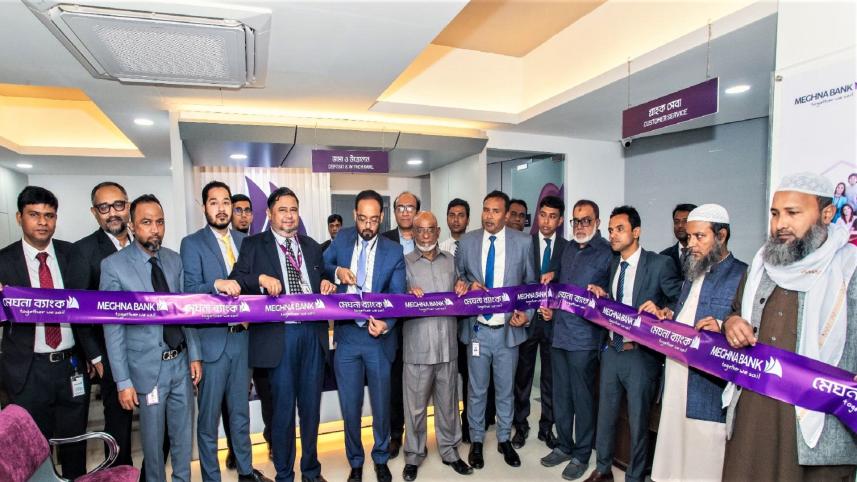 Meghna Bank 