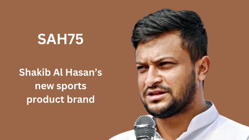  Shakib launches sports product brand SAH75