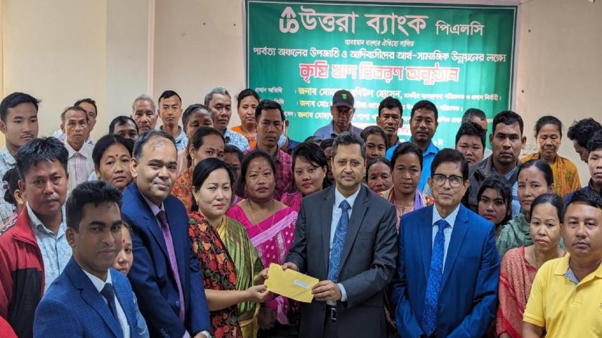 Uttara Bank 