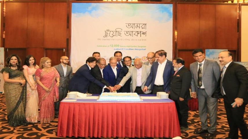 Labaid Cardiac Hospital 