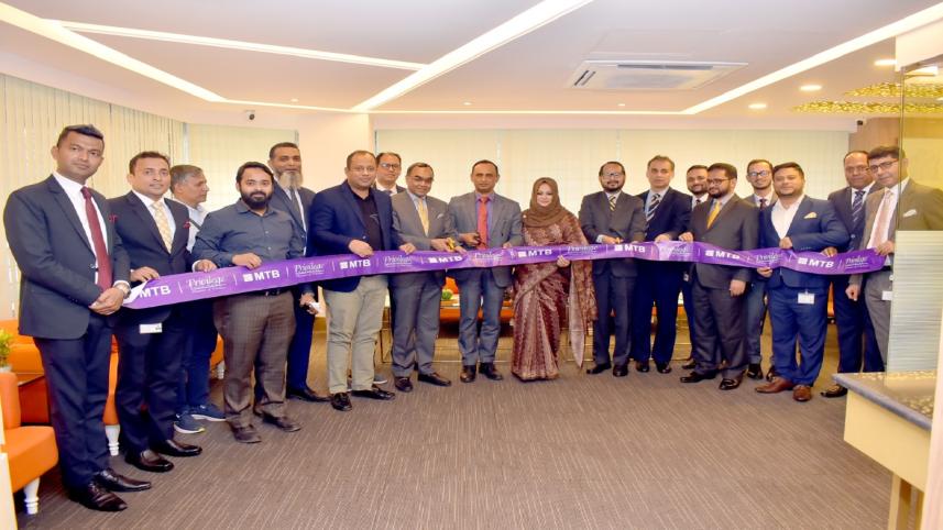 Mutual Trust Bank