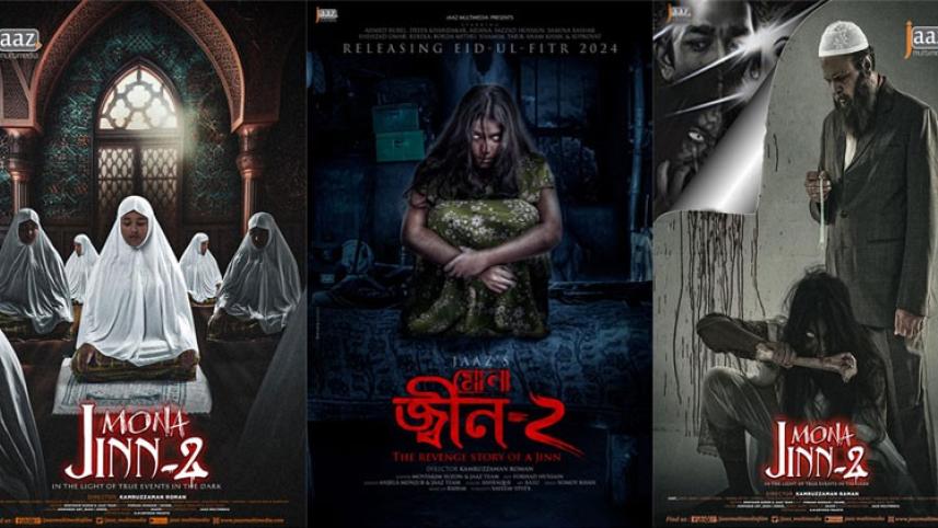 jinn_2_posters.jpg