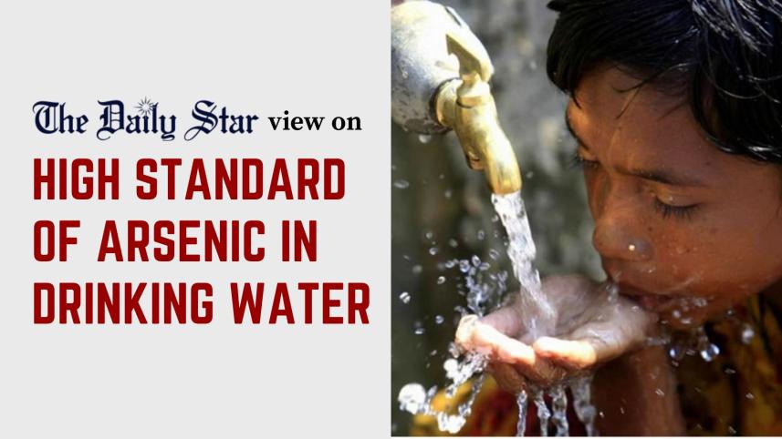 arsenic standard in Bangladesh