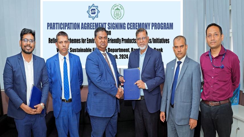 Shahjalal Islami Bank 