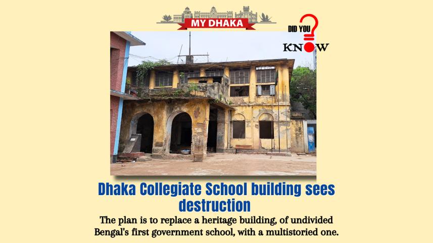 dhaka_collegiate_school_heritage_star.jpg
