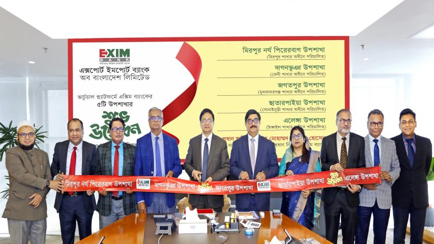 Exim Bank 