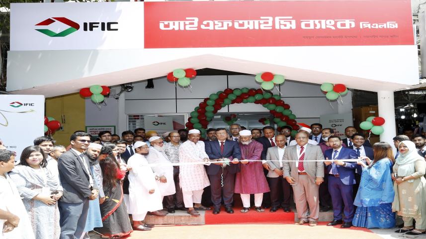 IFIC Bank 