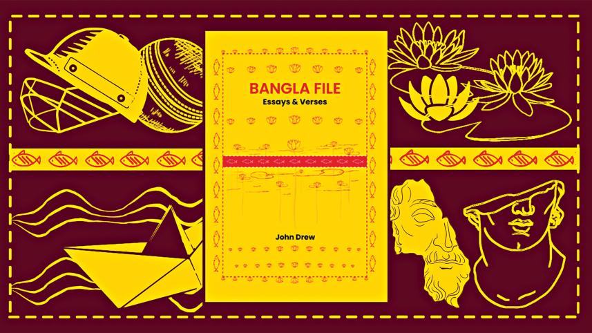 bangla-file.jpg