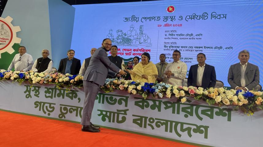 LafargeHolcim Bangladesh 