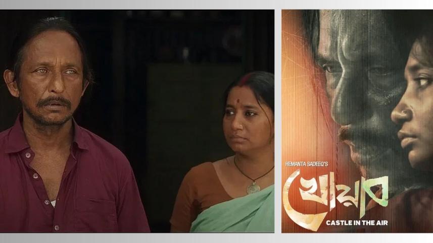 Khowab: Castle in the Air.jpg