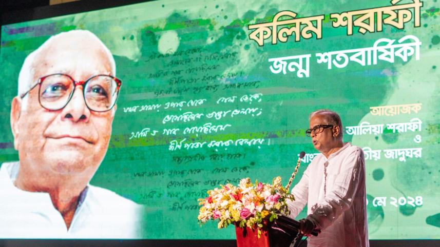 The birth centenary of Kalim Sharafi