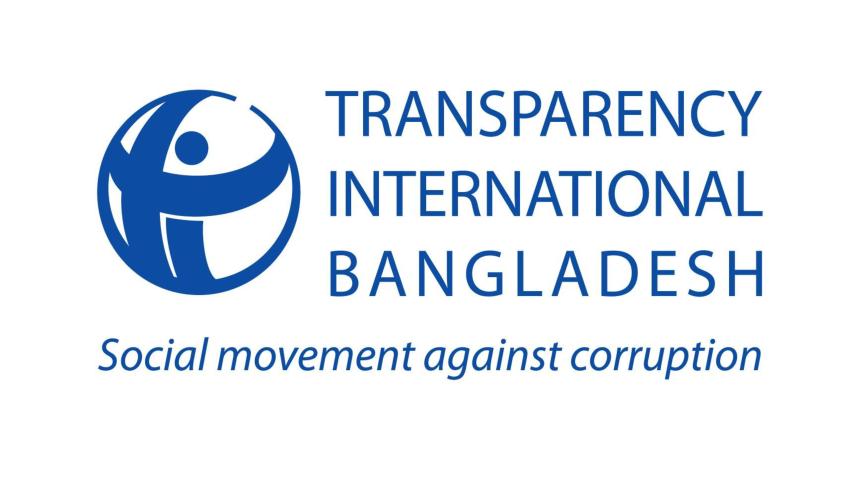 Government cancels NCTB textbook revision committee