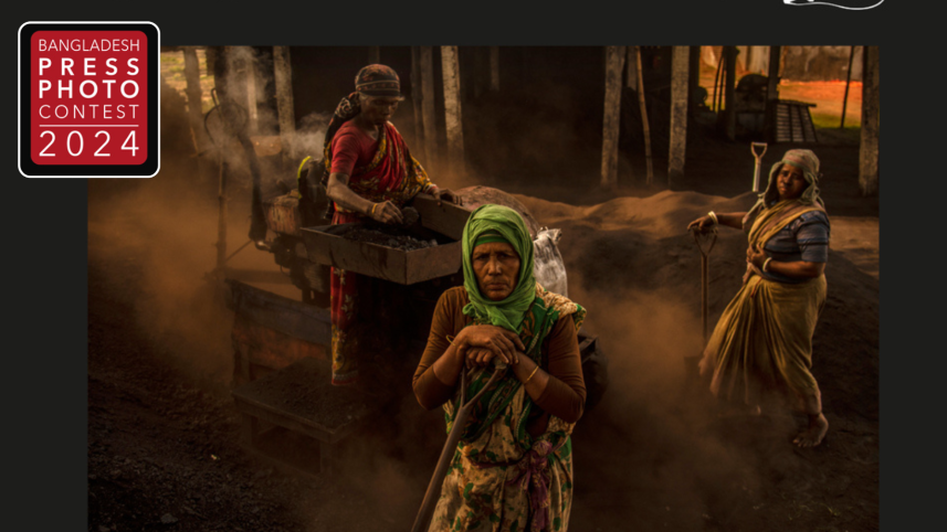 Bangladesh Press Photo Contest 2024.png