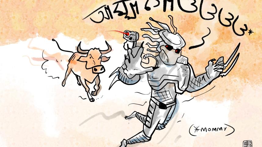 Things that go bump and moo in the night