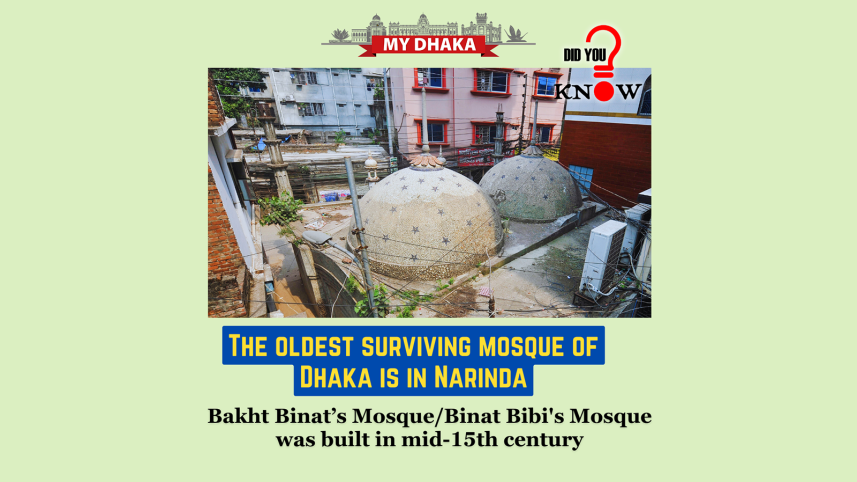 binat_bibi_mosque_narinda_old_dhaka_ds.png