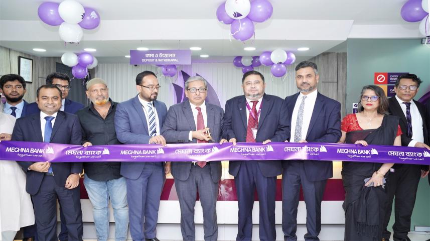 Meghna Bank 