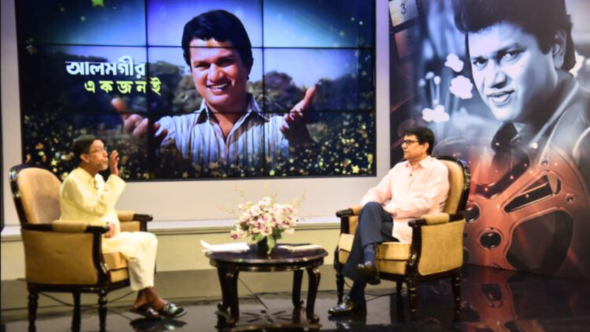 Alamgir to share untold stories tonight in ‘Alamgir Ekjoni’