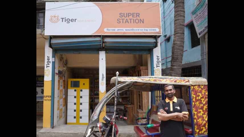 Tiger New Energy