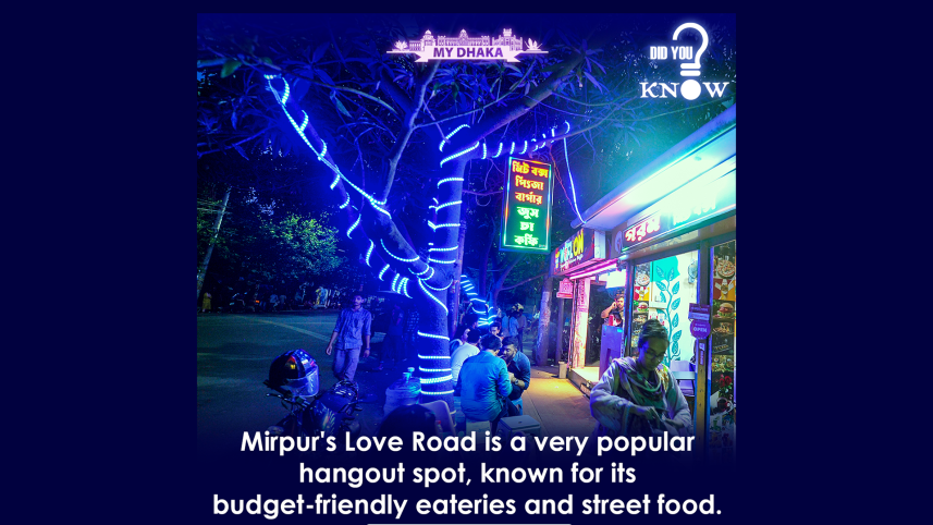 the_daily_star_mirpur_love_road_my_dhaka.png