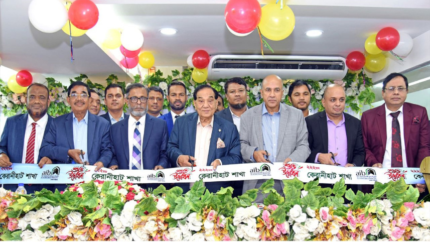 Al-Arafah Islami Bank 