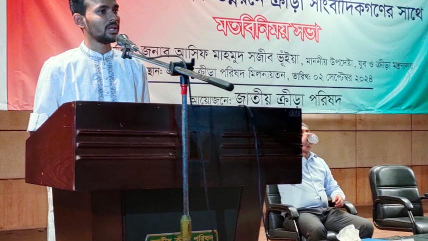 Asif Mahmud Sajeeb Bhuiyan.jpeg