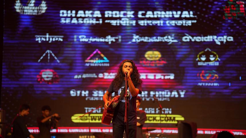 Dhaka Rock Carnival