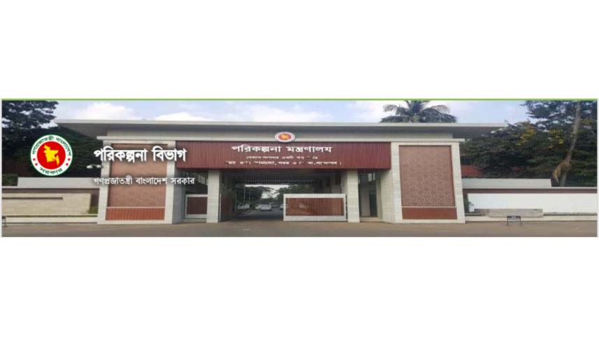 planning ministry.jpg