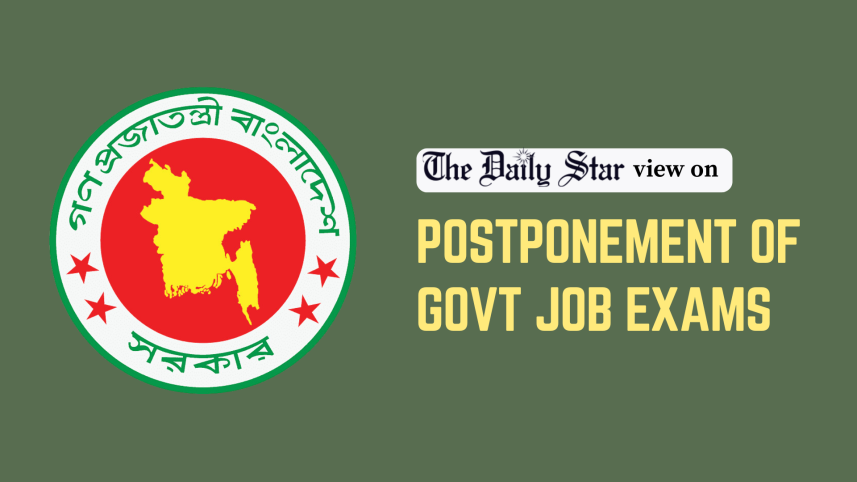 postponement of government job exams